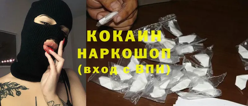 Cocaine Columbia  где продают наркотики  Зея 